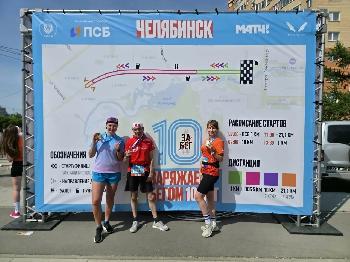 Златмашевцы на "ЗаБег.РФ"